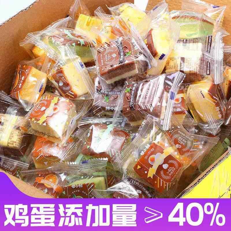 小面 面包单独包装袋多种口味混搭营养糕点网红早餐食品整箱