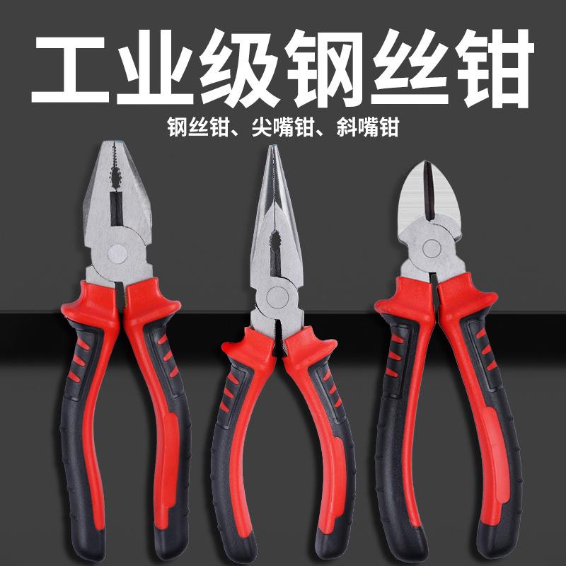 8寸老虎钳钢丝钳6寸尖嘴钳家用钳子斜口钳电工钳厂家