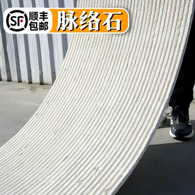 软石脉络石软瓷阡陌石软瓷布纹石粗纹新线石可弯曲超薄柔性石材