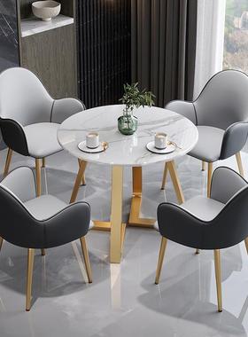 岩休板奢会客家洽谈接轻待小圆桌54253组合售楼处现代闲谈判桌椅