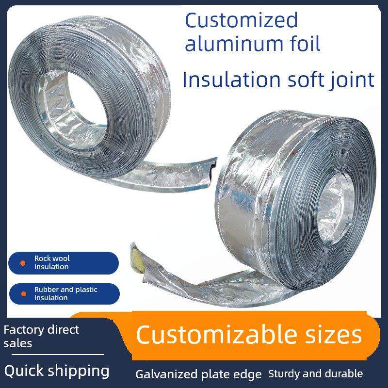 风机盘管压边铝箔软连接橡塑保温岩棉通风管道中央空调出风口帆布