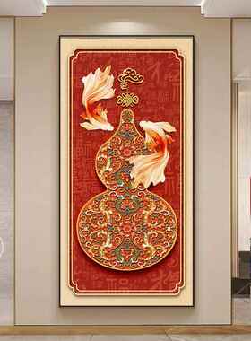 中式福禄葫芦玄关画挂新锦鲤过迎道墙画红色百福图入YSL1110-户门