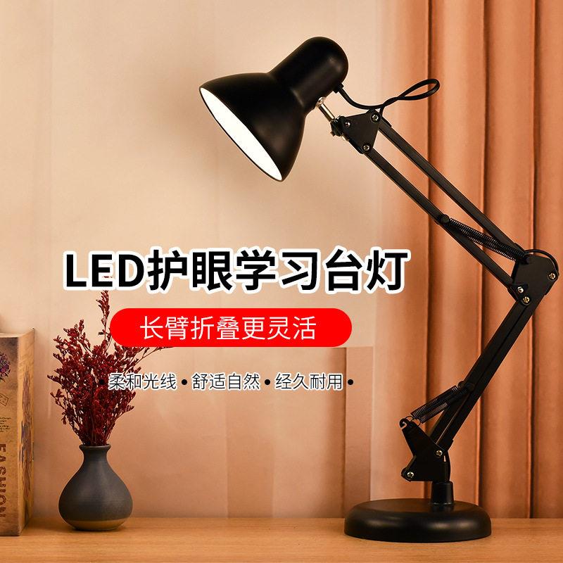 新款直销LED台灯美式长臂公学习书桌夹子读书电脑铁艺台灯