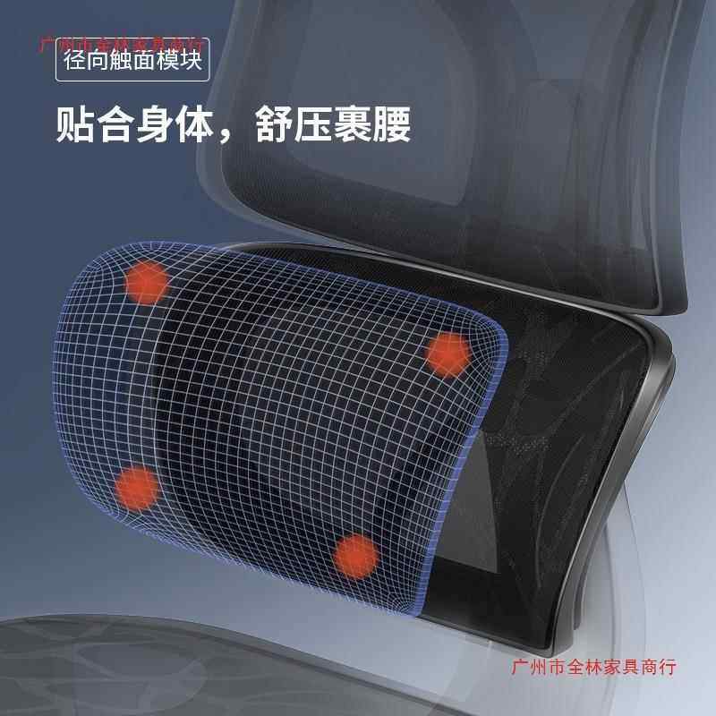体工学椅子护腰脑椅家用舒人久坐电竞椅子适男生c09可躺办公电室