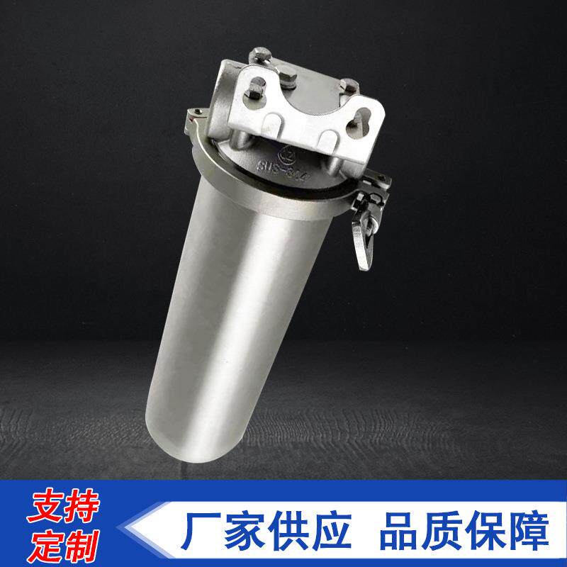 不锈钢前置过滤器水预处理净化过滤器净水器家用全屋净水机滤网