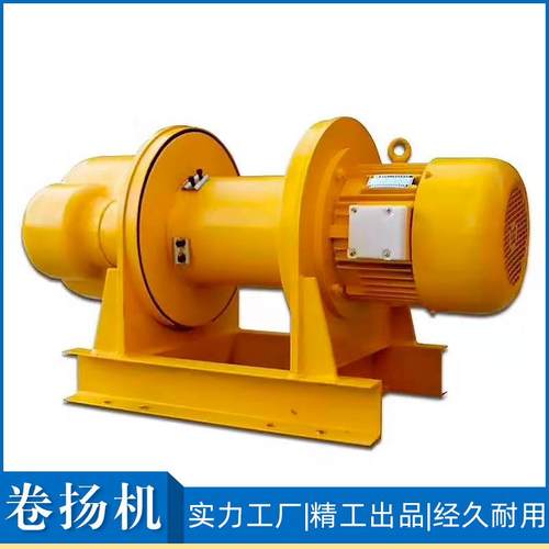 东莞现货钢丝绳电动葫芦CD1型电动卷扬机1~5吨电动吊葫芦