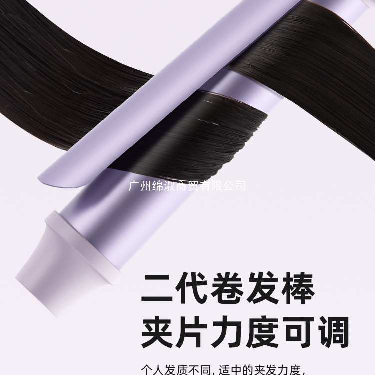 lena卷发棒大卷负离子持久定型32mm大波浪小型刘海手动电卷棒28mm