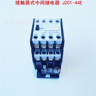 JZC1-44接触式中间继电器3TH8244-0X36V110V220V