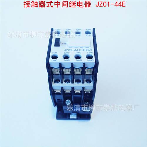 JZC1-44接触式中间继电器3TH8244-0X36V110V220V