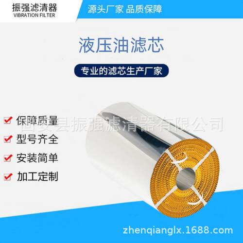 CC-R50SP 静电油净化器滤芯