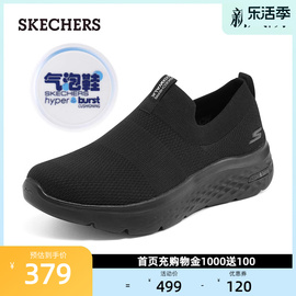 skechers斯凯奇男鞋春夏季一脚蹬休闲鞋，爸爸中老缓震健步运动鞋子