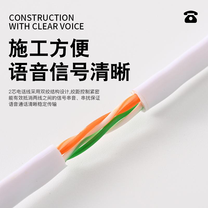 /厂销/HYA白色/黑.色24芯0./02257平方室外家用通讯电话5线