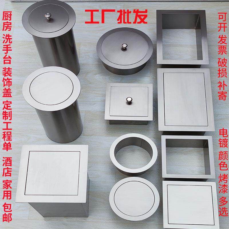 304不锈钢台面嵌入式垃圾桶摇盖方形装饰厨房橱柜直投口圆形盖子,家装主材,厨用垃圾桶,淘宝优惠券,粉丝福利购,淘宝优惠卷