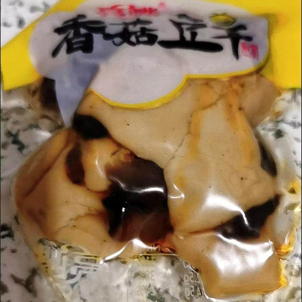 新亮嘴香菇豆干休闲小零食大礼包便宜好吃的重庆小吃五香麻辣豆腐