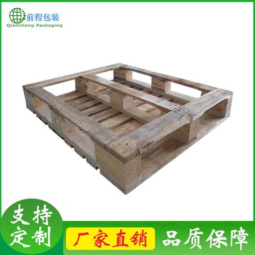 厂家现货定制标准木托盘周转物流运输木质托盘中标木托盘