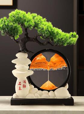 时来运转迎客松流沙画摆件沙漏客厅禅意玄关办公室电视柜软装饰品