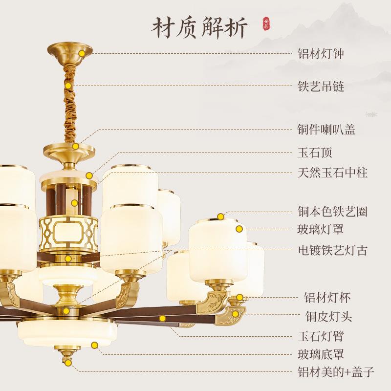 新中式客厅吊灯自建房别墅大厅主灯高端大气实木家用套餐组合轻奢