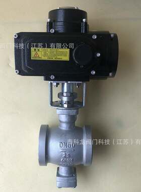VQ977H-25R/VQ947W-16P不锈钢对夹法兰式电动V型切断调节球阀DN50