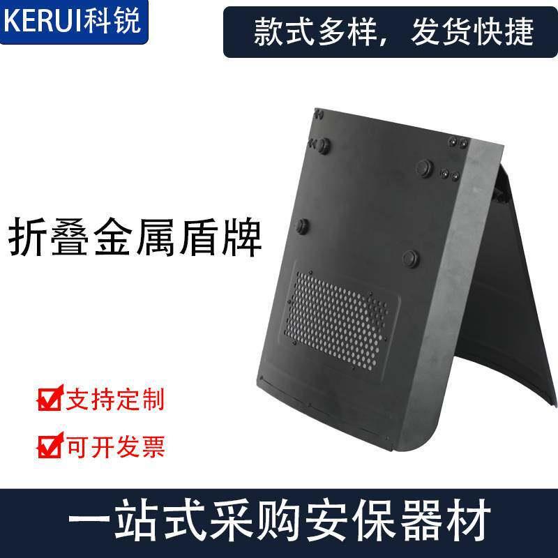 科锐暴臂盾防抢多功能折叠盾牌金属铝合金护臂安保便携防砍