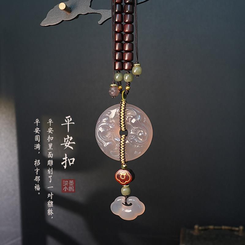 2026新款高级感三羊开 泰貔貅平安扣紫玉髓汽车挂件如意锁车内挂