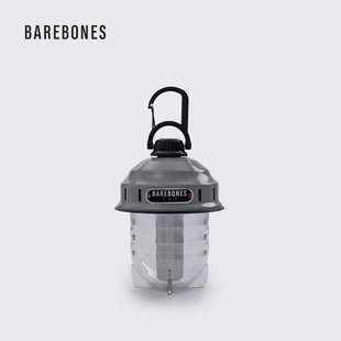 户外松果多功能充电吊灯barebones复古led营地灯露营照明灯灯应急