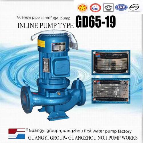广一水泵立式管泵冷却塔离心泵Gd65-19Gd65-30Gd65-50-4Kw7.5Kwgd