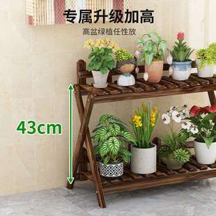实木花架室内多层落地式 多肉绿萝植物花盆阳台客厅摆放层架置物架