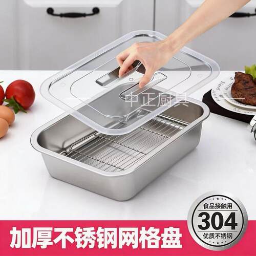 304特厚不锈钢方盆长方形带网加深托盘沥水沥油平底方盆带透明盖