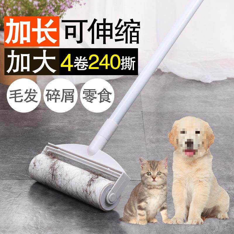 粘毛器滚筒式粘毛滚子沾毛滚筒纸家用替换纸粘纸滚撕纸粘筒滚仓央