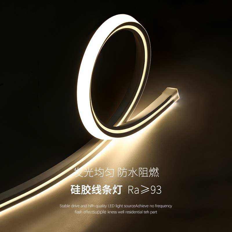 led硅胶灯带嵌入式柔性套管线性灯圆形顶氛围造型户外防水软灯带,家装灯饰光源,室内LED灯带,淘宝优惠券,粉丝福利购,淘宝优惠卷