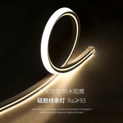 led硅胶灯带嵌入式柔性套管线性灯圆形顶氛围造型户外防水软灯带