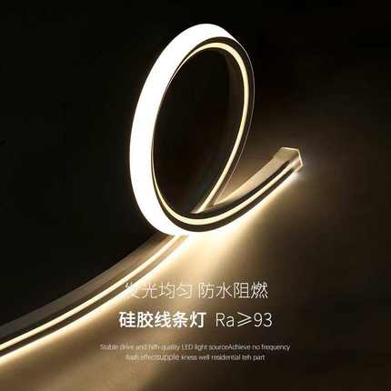 led硅胶灯带嵌入式柔性套管线性灯圆形顶氛围造型户外防水软灯带