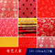 150仿三五真丝织锦缎面料绸缎红木家具坐垫布仿古唐装 旗袍提花布