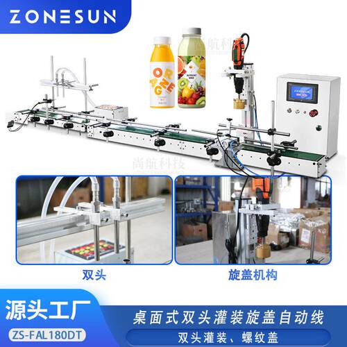 ZONESUN Automatic Desktop  Liquid Filling Capping Machine