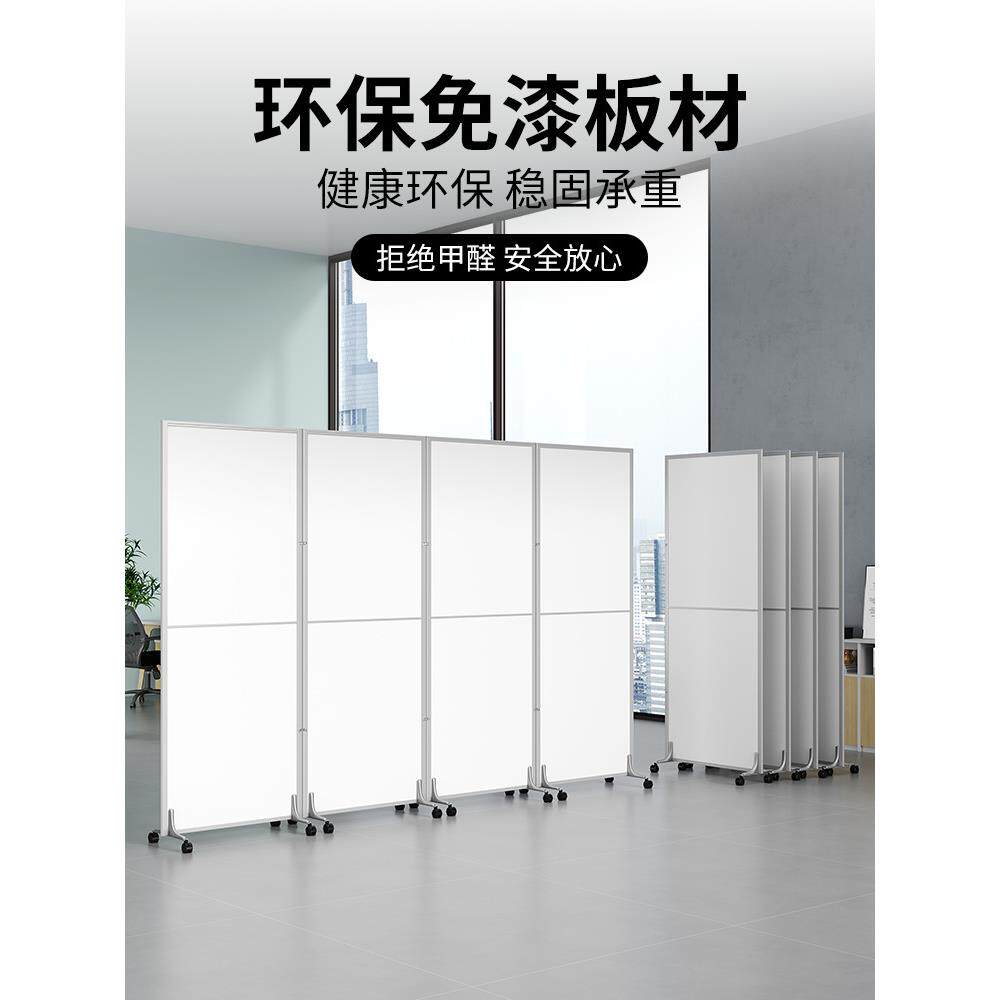移动屏风隔断墙办公室可折叠简约现代厂房车间活动屏风客厅挡板