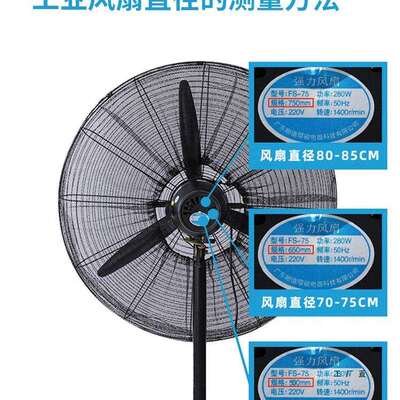 工F9778MTS业风扇罩地电通风扇小孩防夹手落保防护网牛角扇大号用