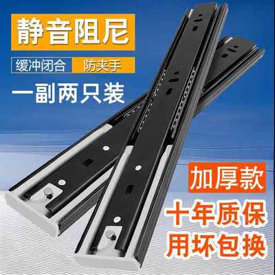 抽屉三节轨道阻尼缓冲阻尼滑道键盘托 托架导轨整体橱柜不锈钢滑