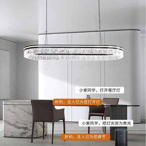 极简餐厅吊灯设计师冰裂纹椭圆形灯现代简约高级感饭厅餐桌吧台灯