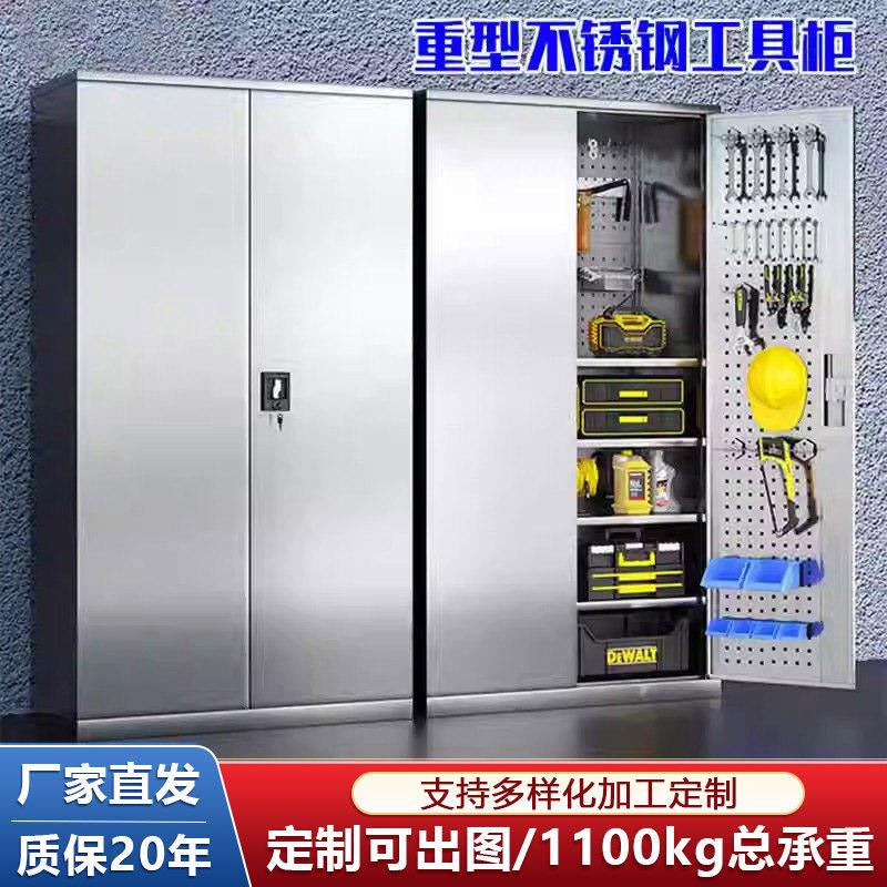 不锈钢五金工具柜重型收纳柜子工具箱汽修车间零件柜工具柜双开门
