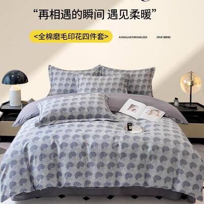 秋冬加厚磨被暖件毛四件套套保学生宿QBN舍床上用品三套
