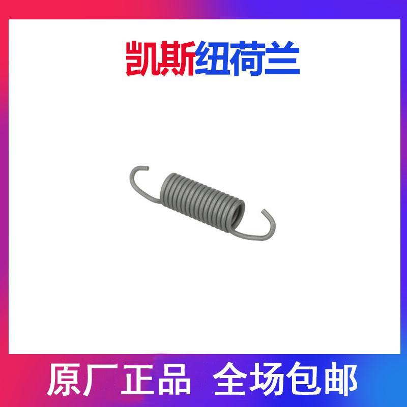 凯斯纽荷兰拖拉机 离合器踏板弹簧(1654/1804/1854)原厂