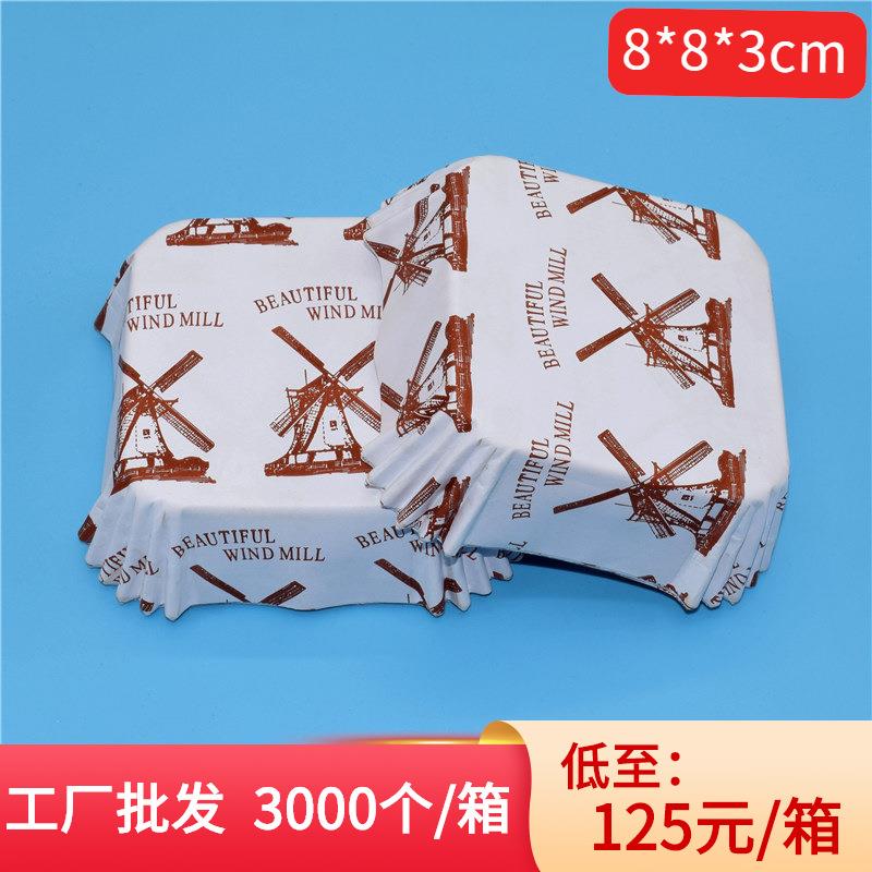 厂家直供方形耐高温风车淋膜杯 大号防油食品级面包蛋糕烘焙纸杯