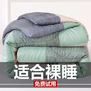 被子春夏被春被加厚保暖1.5米单人学生宿舍四季通用双人太空被芯