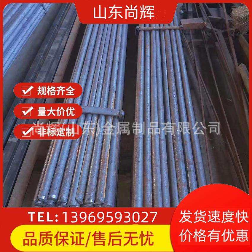 半圆钢 碳素结构钢棒 40CR热轧碳结圆钢 40Cr圆钢 冷拉棒材图片