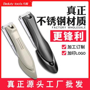 厂家直供指甲剪不锈钢螳螂指甲刀创意防飞溅指甲钳品质款指甲剪刀