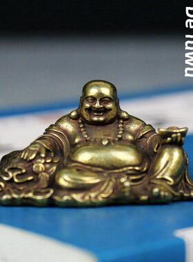 黄铜小号弥勒佛摆件纯铜大肚弥勒佛布袋和尚手把件微观桌面小摆件