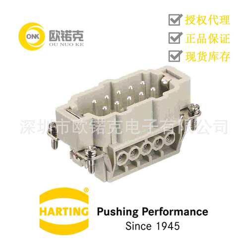 HARTING浩亭 工业用连接器Han公头插芯螺栓接线09330102601