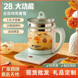 药壶玻璃家用煮茶生壶代发养壶 煎全自动多功能宿舍烧水一件壶新款
