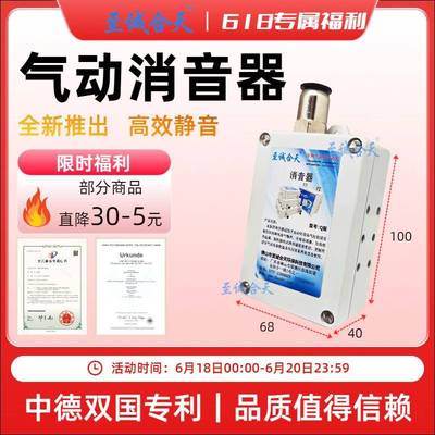 至诚合天Q型小消音器排气消声器自动化消声电磁阀迷你气缸降噪器