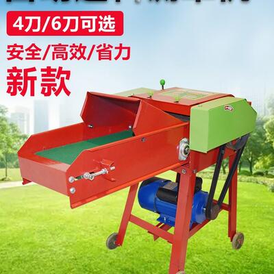 羊家小型铡草机玉米秸牛秆饲料粉NEL碎机青草两用电动碎草用机切